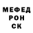 Amphetamine Розовый Denise NJ