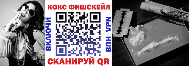 COCAIN 97% KRAKEN вход Орлов цена наркотик