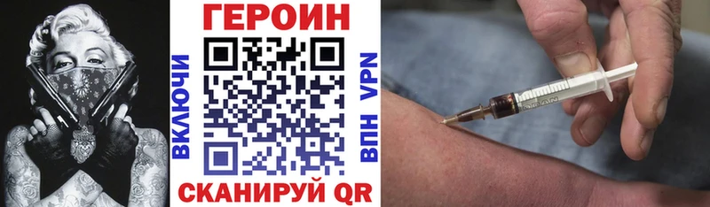 Героин афганец  Орлов 