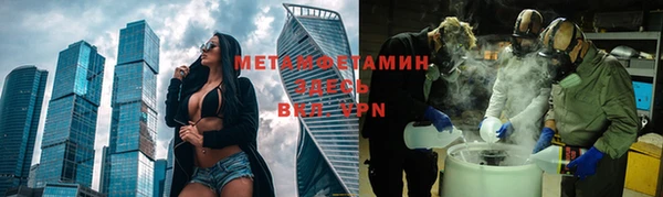 амфетамин Алзамай