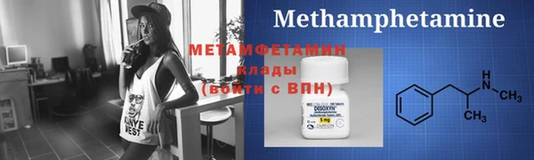 амфетамин Алзамай