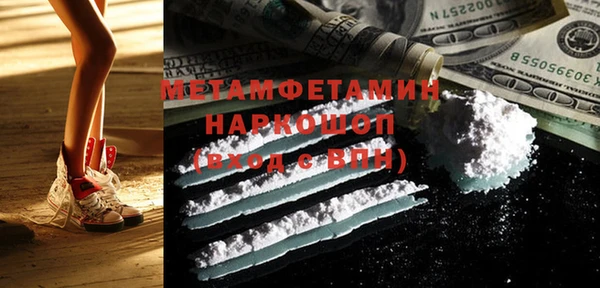 а пвп мука Алексин
