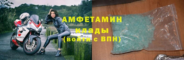 амфетамин Алзамай