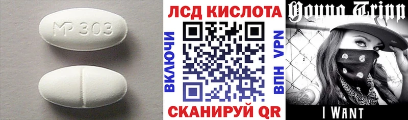 мориарти телеграм  Орлов  Лсд 25 экстази кислота 