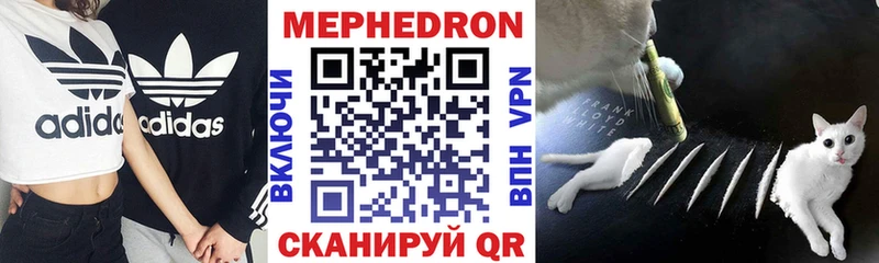 МЕФ мука Орлов