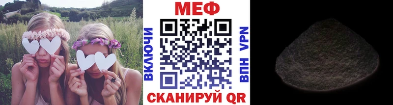 МЕФ кристаллы  Орлов 