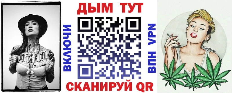 МАРИХУАНА марихуана Орлов